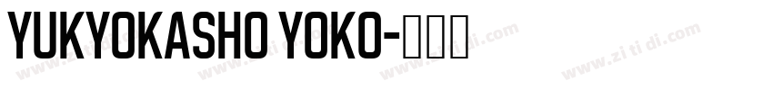 YuKyokasho Yoko字体转换